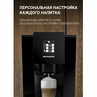 Кофемашина Polaris PACM 2060AC (черный)