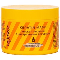 Маска Nexxt Professional Keratin Mask с натуральным йогуртом 500 мл