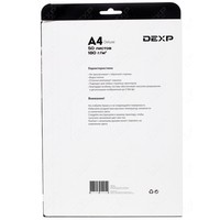 Фотобумага DEXP Deluxe Gloss A4 180 г/кв.м. 50 листов [0805556]