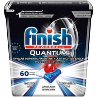 Капсулы для посудомоечной машины Finish PowerBall Quantum Ultimate коробка (60 шт)