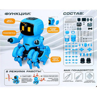 Робот Эврики Робот Maxx 5116291