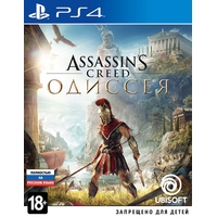  Assassin’s Creed: Одиссея для PlayStation 4