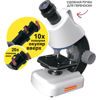 Детский микроскоп Bondibon 100-1200X с подсветкой и светофильтрами ВВ5286 в Гомеле