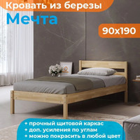 Кровать Домаклево Мечта 90x200 (береза/натуральный)