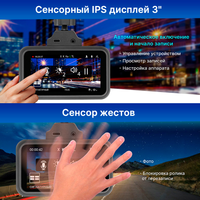 Видеорегистратор-GPS информатор (2в1) TrendVision TDR-725 Real 4K