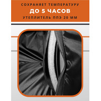 Термосумка Зубрава СТДП4515 (черный)
