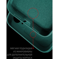 Чехол для телефона Volare Rosso Jam для Xiaomi Redmi Note 10 (зеленый)
