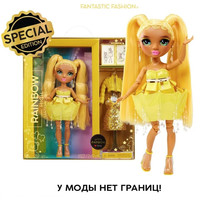 Кукла Rainbow High Fantastic Санни 42101 (желтый)