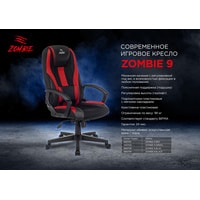 Кресло Zombie 9 (черный/красный)