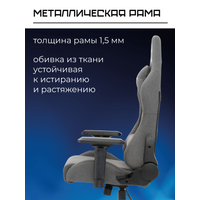 Кресло Evolution Tactic Pro (темно-серый) в Витебске