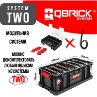 Набор ящиков Qbrick System Two Box 200 Plus Multi