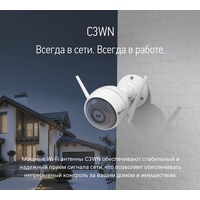 IP-камера Ezviz C3WN CS-CV310-A0-1C2WFR (2.8 мм)