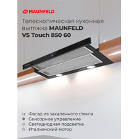 Кухонная вытяжка MAUNFELD VS Touch 850 60 (черный)
