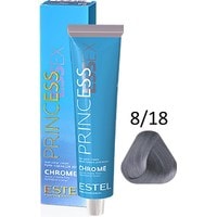 Крем-краска для волос Estel Professional Princess Essex Chrome 8/18 светло-русый пепельно-жемчужный