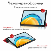 Чехол для планшета JFK Smart Case для Samsung Galaxy Tab A7 Lite (красный)