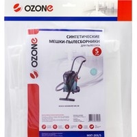Комплект одноразовых мешков Ozone MXT-203/5