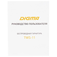 Наушники Digma TWS-11 (черный)