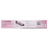 Расчёска StarWind STB 7570