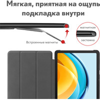 Чехол для планшета JFK Smart Case для Huawei MatePad 10.4 (морской мрамор)