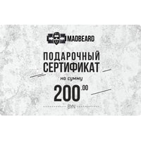  Madbeard 200 BYN