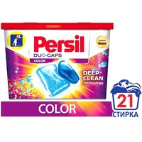 Капсулы для стирки Persil Duo-Caps Color (21 шт)