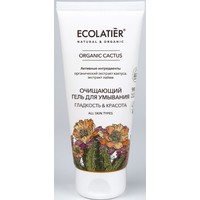  Ecolatier Гель для лица Green Cactus Гладкость & Красота (100 мл)