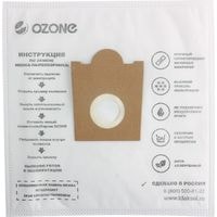 Комплект одноразовых мешков Ozone SE-05
