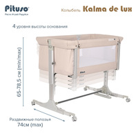 Приставная детская кроватка Pituso Kalma de Lux AP 806 (бежевый)