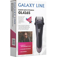 Машинка для стрижки волос Galaxy Line GL4165