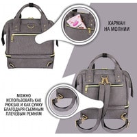 Рюкзак для мамы Nuovita Capcap Mini (коричневый)