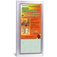 Люк Практика Евроформат Р АТР (20x40 см)