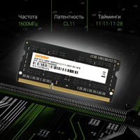 Оперативная память Digma 4ГБ DDR3 SODIMM 1600 МГц DGMAS31600004S