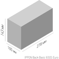 Источник бесперебойного питания IPPON Back Basic 650 S Euro