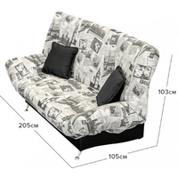 Диван Настоящая мебель Санта Gazeta AAA0315001 (серый/черный)