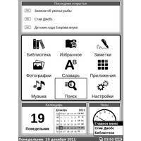 Электронная книга PocketBook Pro 912