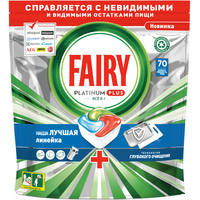 Капсулы для посудомоечной машины Fairy Platinum Plus Все в 1 Свежесть трав (70 шт)