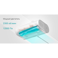 Пылесос для удаления пылевых клещей Xiaomi MiJia Vacuum Cleaner MJCMY01DY (китайская версия)