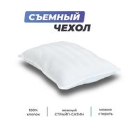 Спальная подушка Фабрика сна Buona-M 70х50