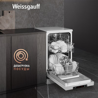 Отдельностоящая посудомоечная машина Weissgauff DW 4035 (модификация 2024 года)