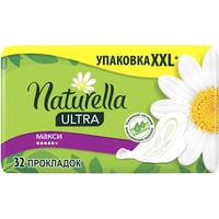 Прокладки гигиенические Naturella Ultra Maxi с ароматом ромашки (32 шт)