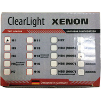 Биксенон Clear Light H4 8000K (биксенон)