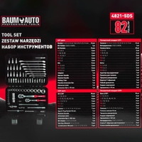 Универсальный набор инструментов BaumAuto BM-4821-5DS (82 предмета)