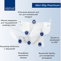 Подгузники для взрослых Abena Slip L1 Premium (26 шт)