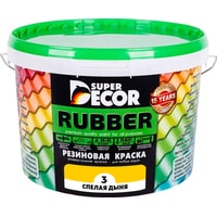 Краска Super Decor Rubber 1 кг (№03 спелая дыня)