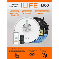 Робот-пылесос iLife L100 (белый)