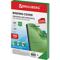 Пластиковая обложка для переплета BRAUBERG A4 150 мкм 100 шт 530828 (прозрачный/зеленый)