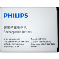 Аккумулятор для телефона Копия Philips Xenium W536 (AB1630DWMC)