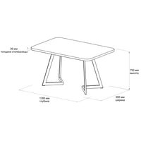 Кухонный стол Домус Диннер 3 (серый бетон/белый)