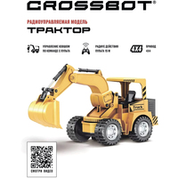 Спецтехника Crossbot Трактор-экскаватор 870647