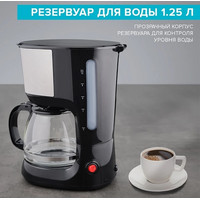 Капельная кофеварка Scarlett SC-CM33011